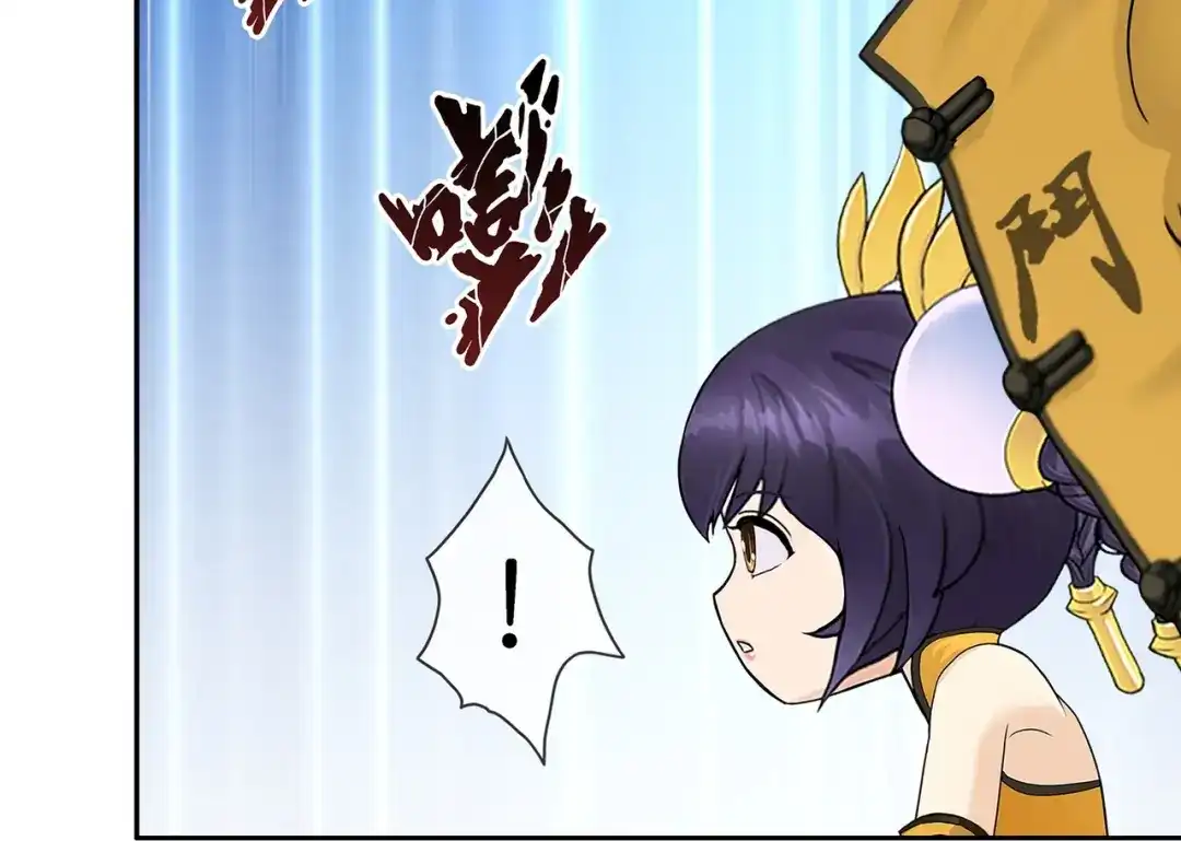《解离妖圣》第385话 无处可逃3 第24页