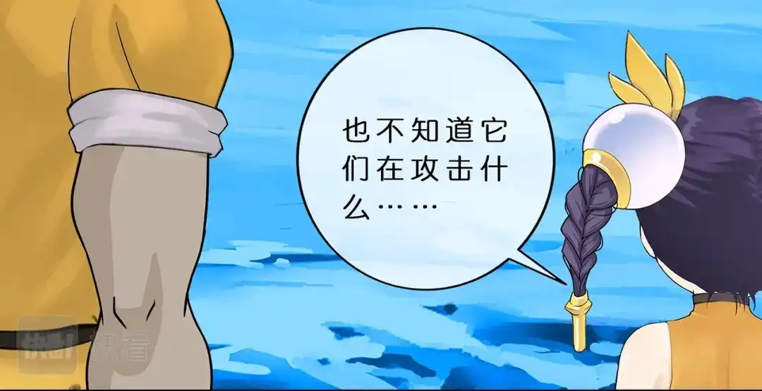 《解离妖圣》第385话 无处可逃3 第28页