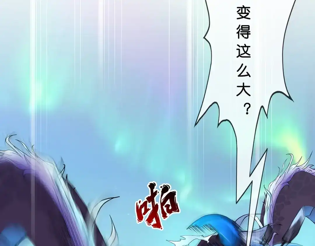 《解离妖圣》第385话 无处可逃3 第51页