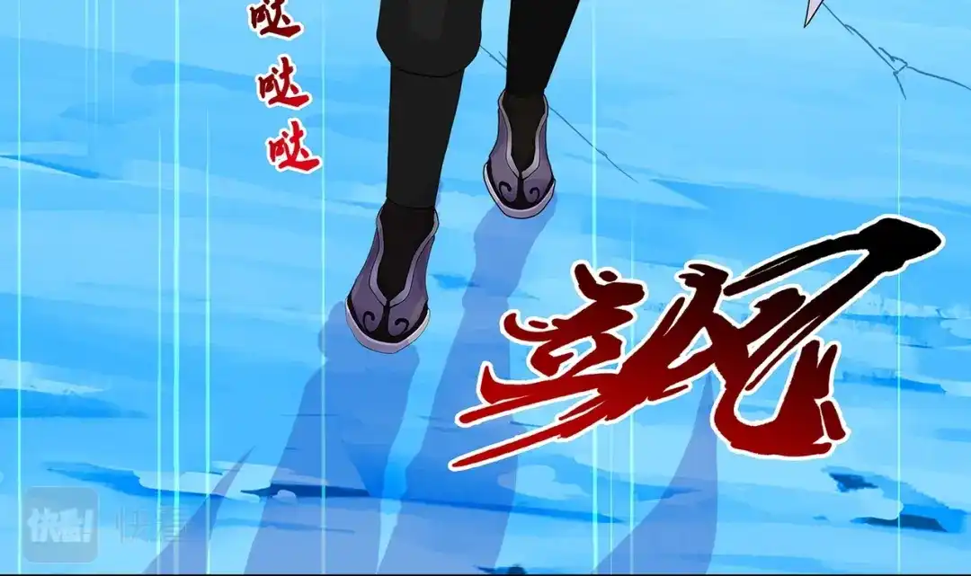 《解离妖圣》第385话 无处可逃3 第97页