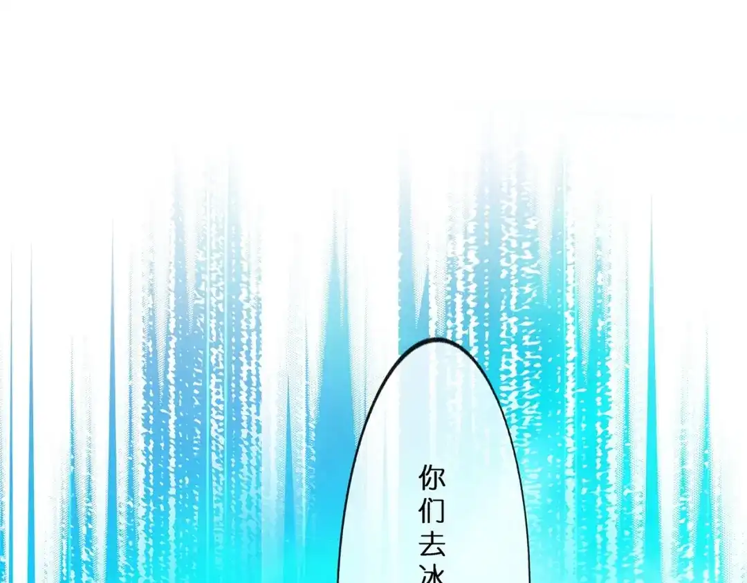 《解离妖圣》第385话 无处可逃3 第94页
