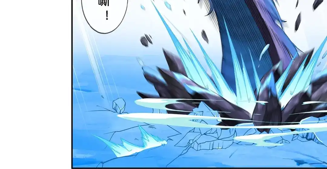《解离妖圣》第385话 无处可逃3 第7页