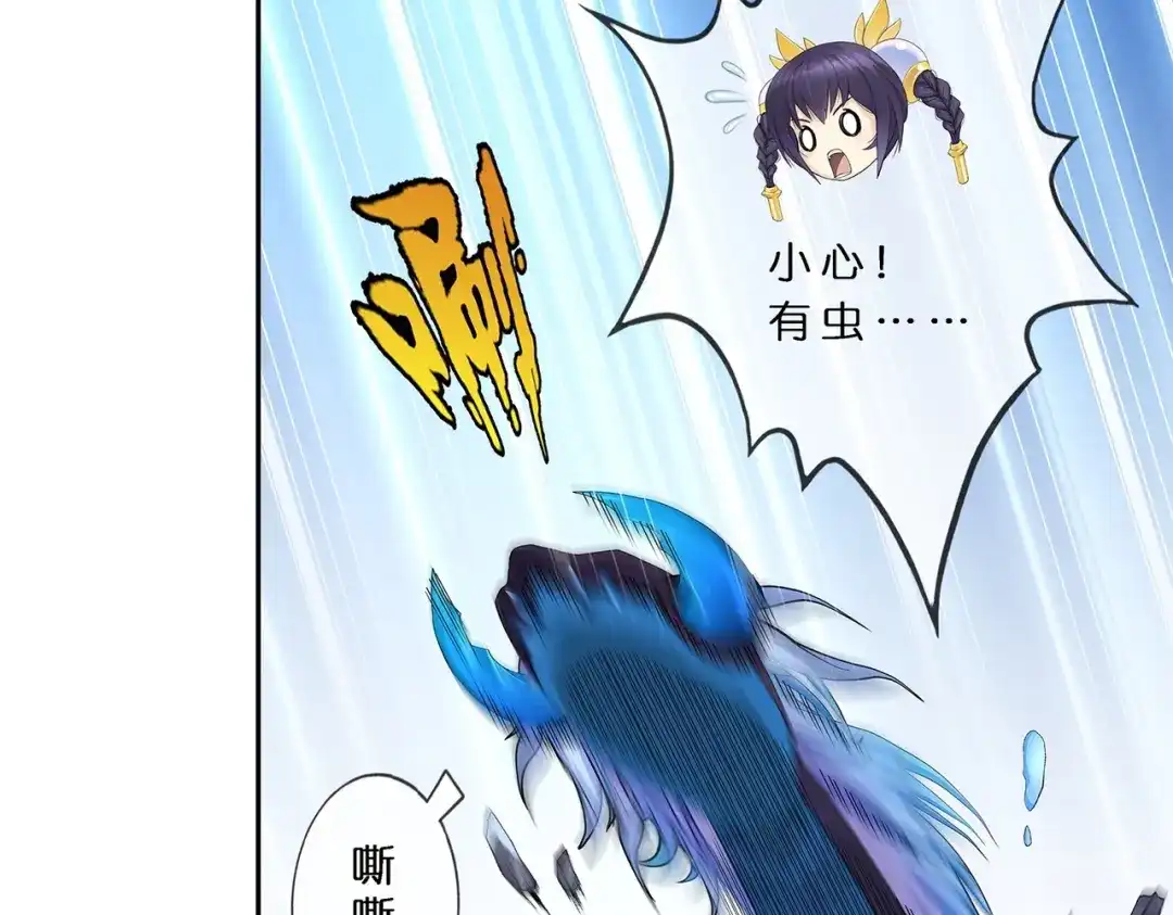 《解离妖圣》第385话 无处可逃3 第6页