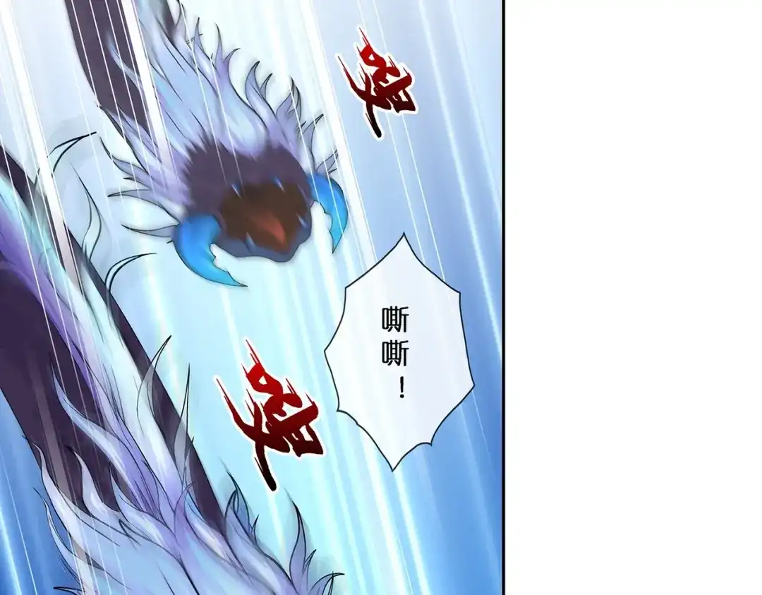 《解离妖圣》第385话 无处可逃3 第45页
