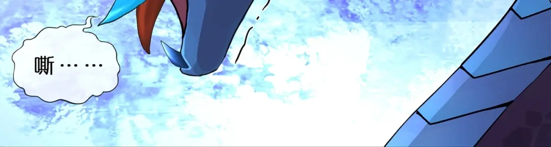《解离妖圣》第385话 无处可逃3 第66页