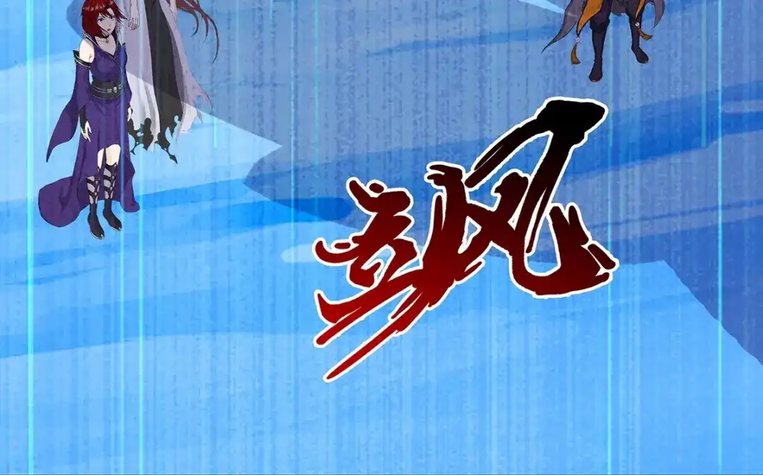 《解离妖圣》第386话 虫后的游戏1 第10页