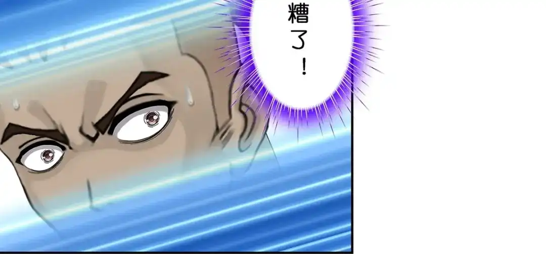 《解离妖圣》第386话 虫后的游戏1 第106页