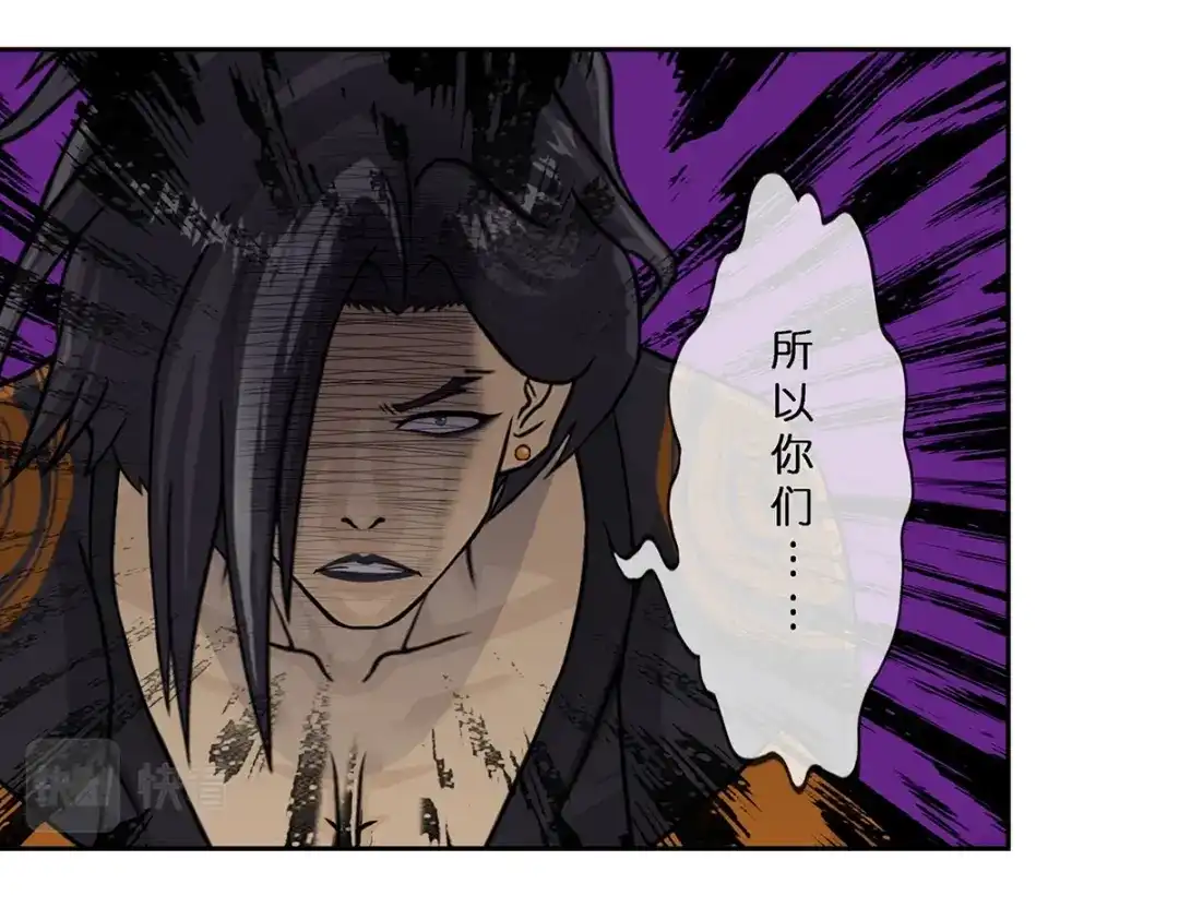 《解离妖圣》第386话 虫后的游戏1 第63页