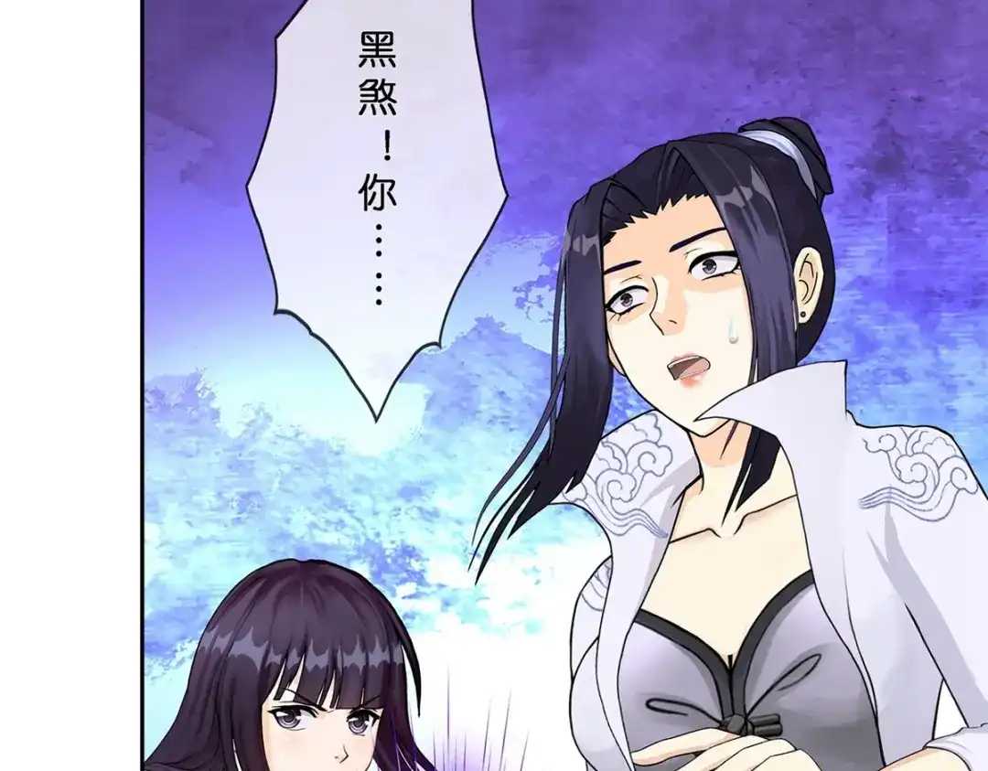 《解离妖圣》第386话 虫后的游戏1 第53页