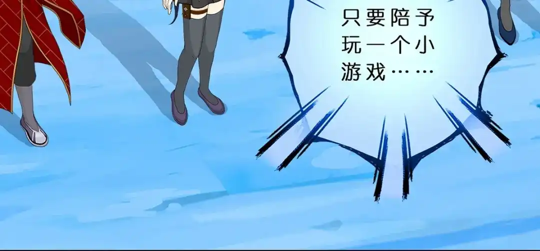 《解离妖圣》第386话 虫后的游戏1 第19页