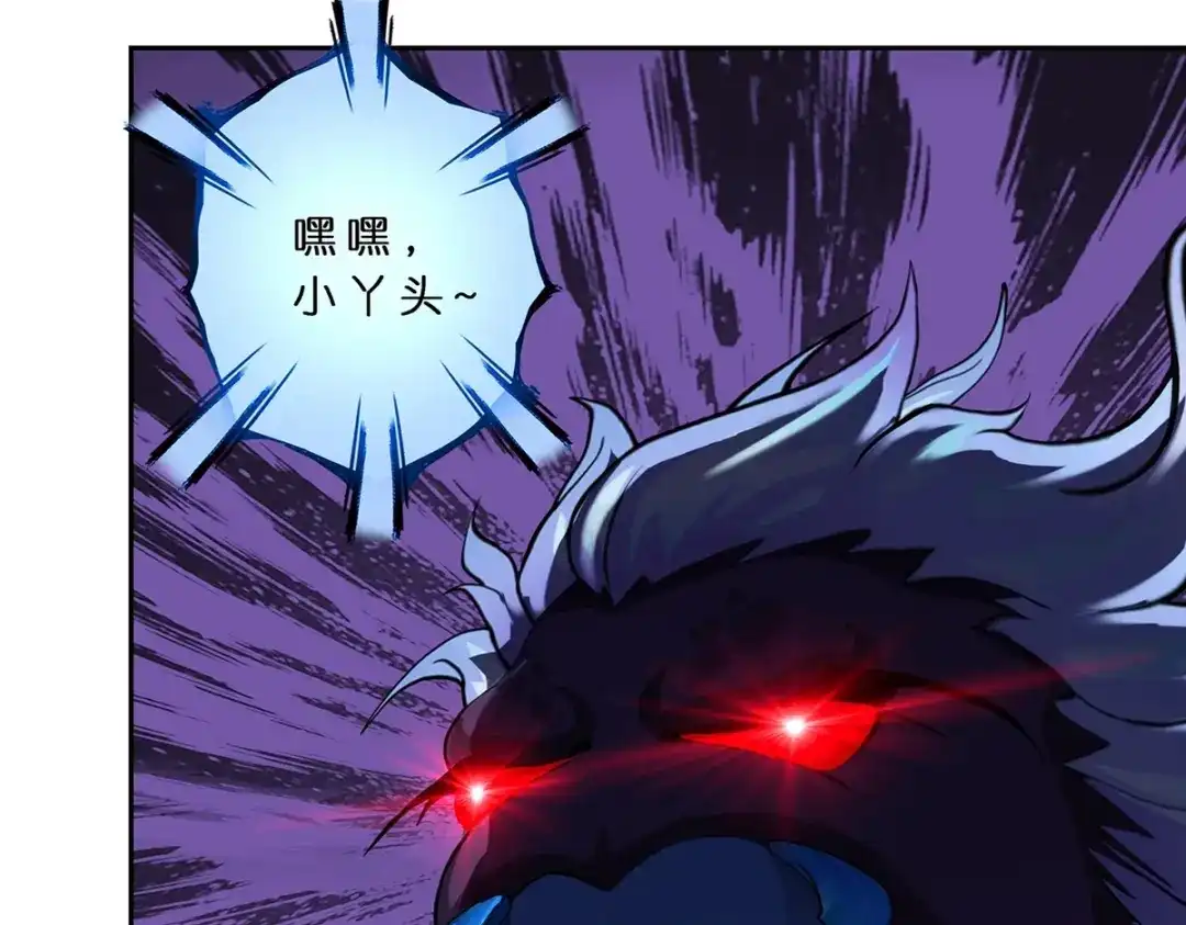 《解离妖圣》第386话 虫后的游戏1 第12页