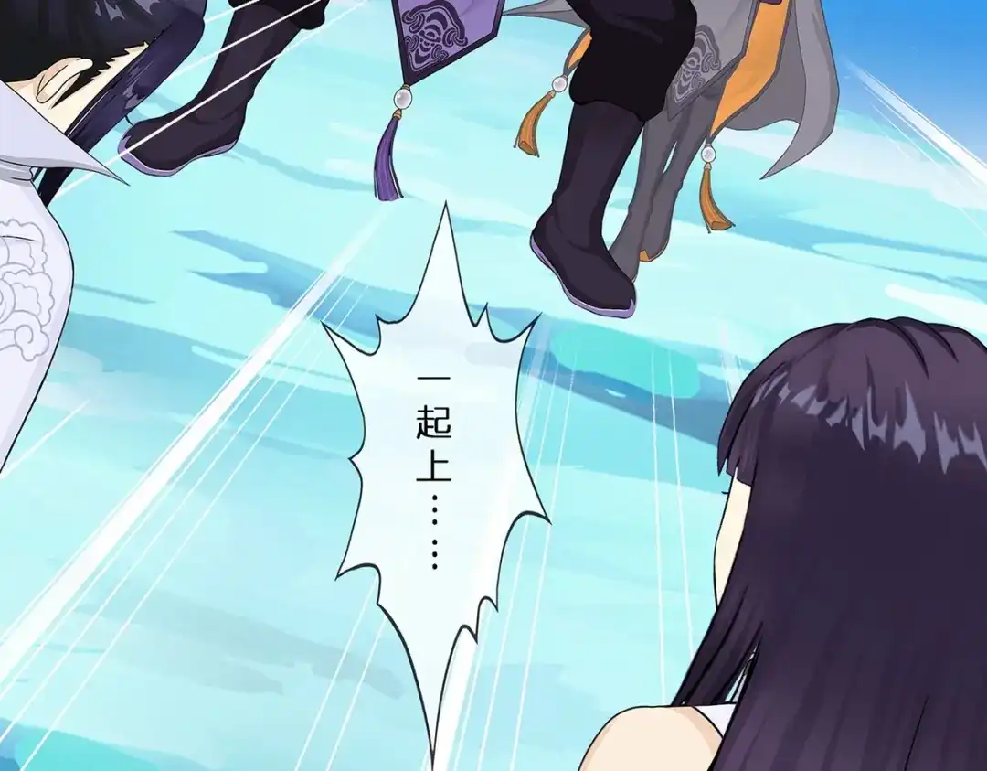 《解离妖圣》第386话 虫后的游戏1 第42页
