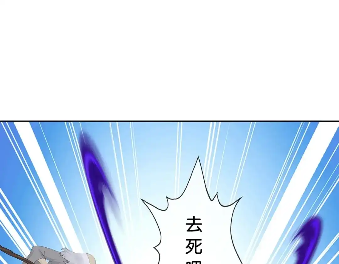 《解离妖圣》第386话 虫后的游戏1 第65页