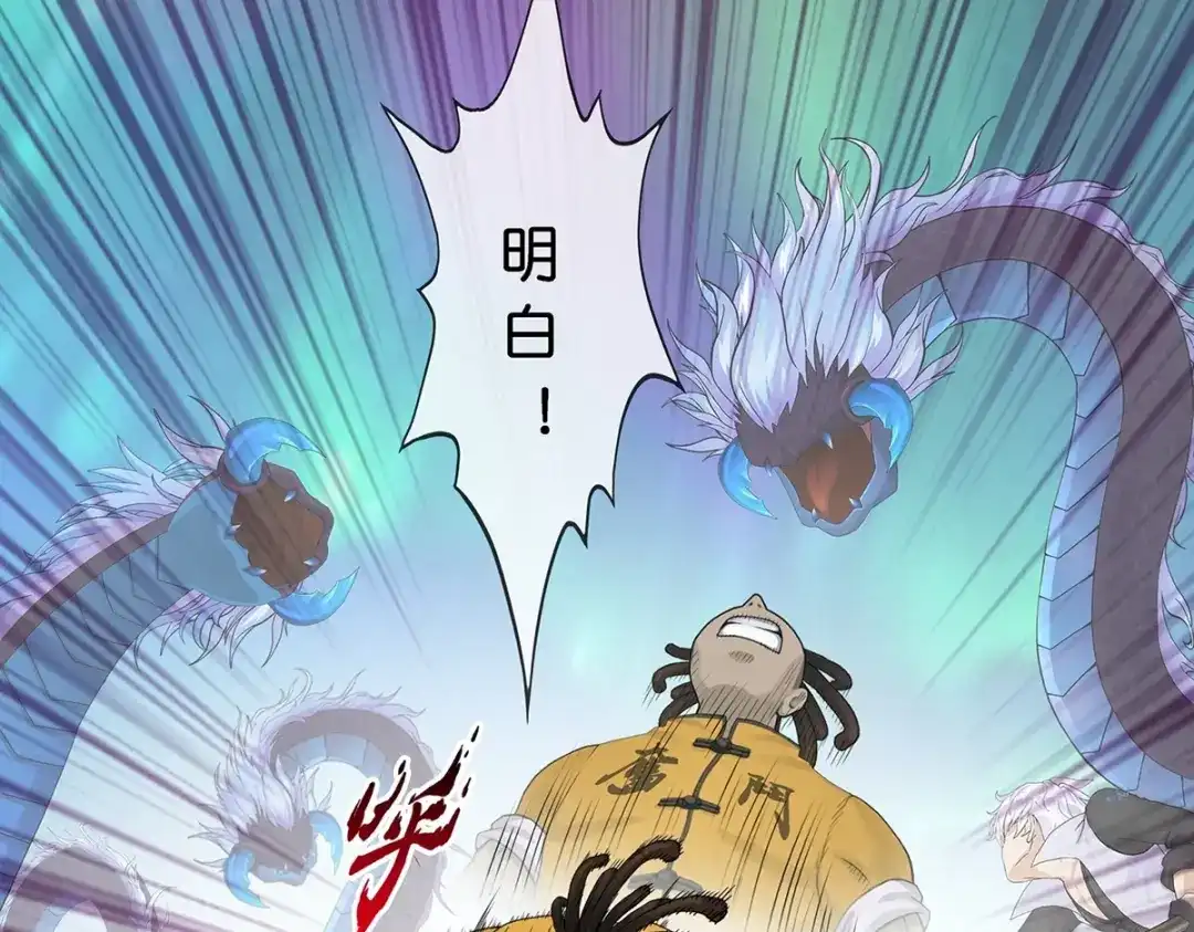 《解离妖圣》第386话 虫后的游戏1 第114页