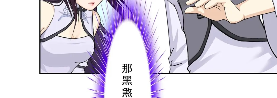 《解离妖圣》第386话 虫后的游戏1 第54页