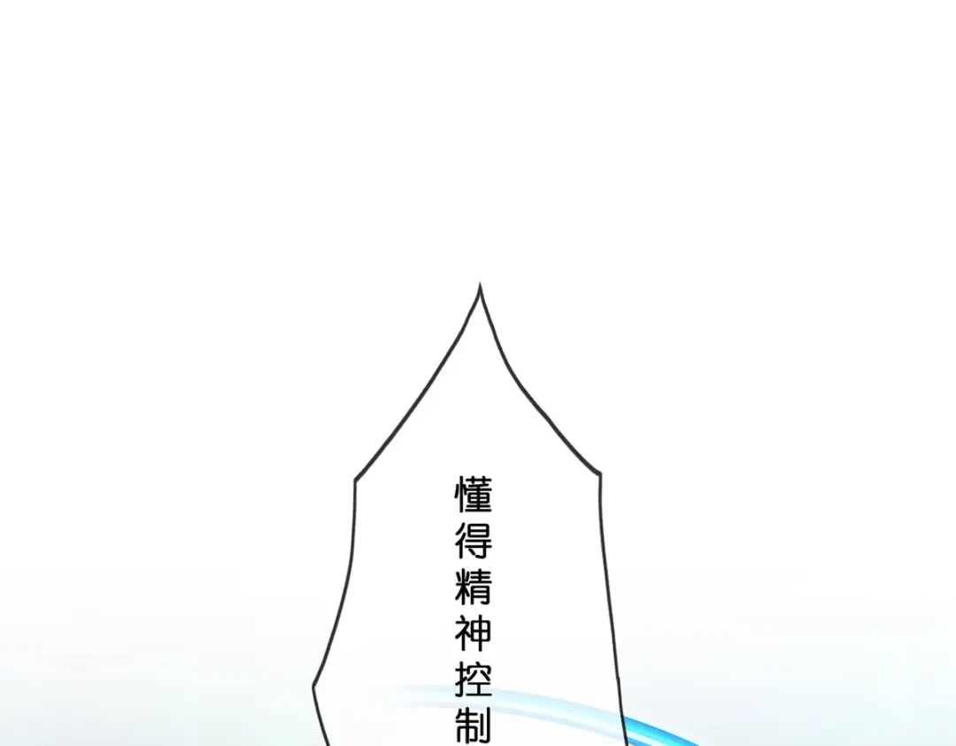 《解离妖圣》第386话 虫后的游戏1 第72页