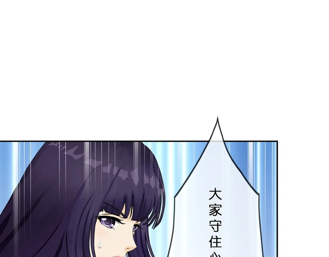 《解离妖圣》第386话 虫后的游戏1 第69页