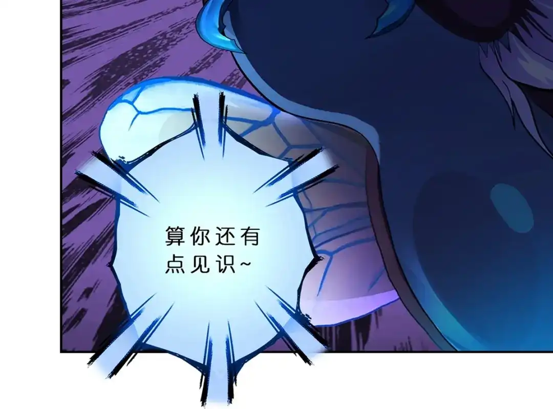 《解离妖圣》第386话 虫后的游戏1 第13页