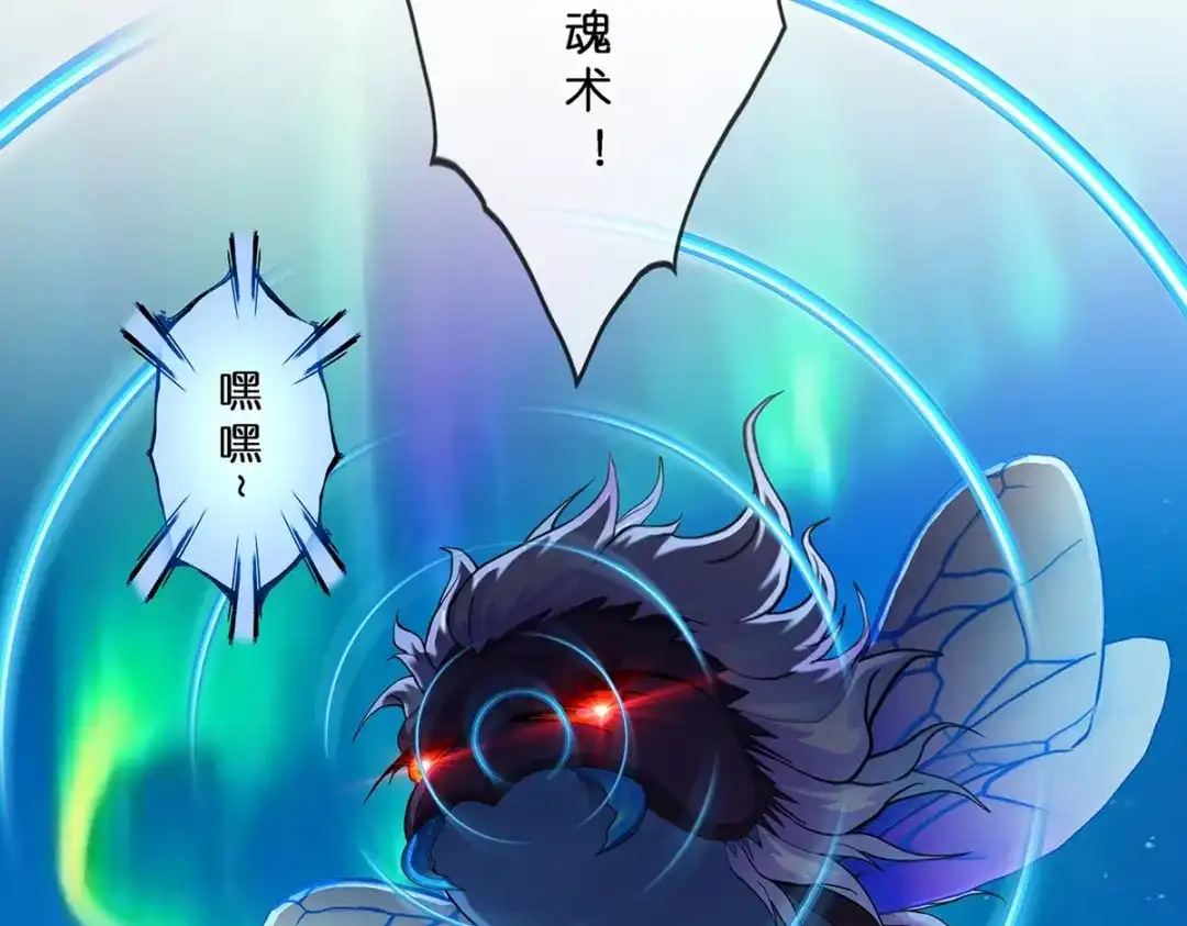 《解离妖圣》第386话 虫后的游戏1 第73页