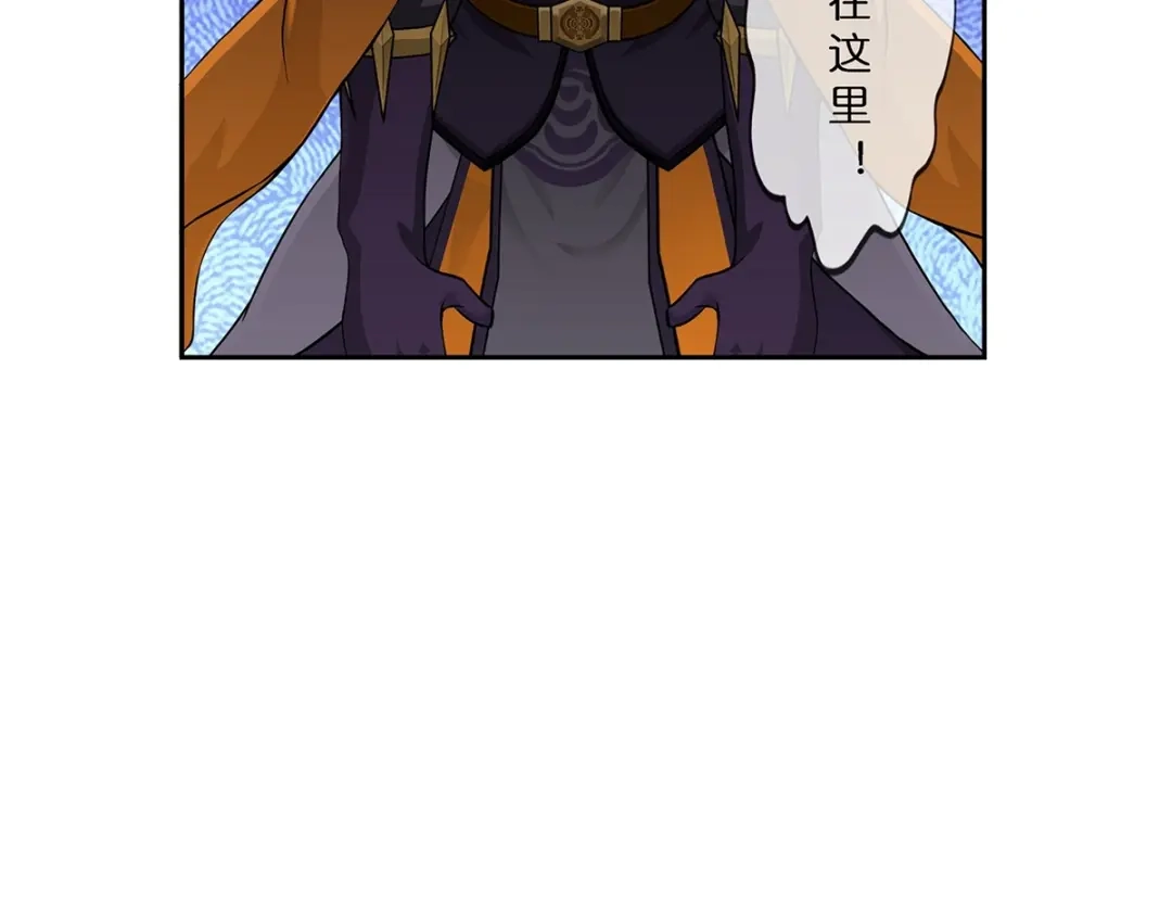 《解离妖圣》第386话 虫后的游戏1 第61页