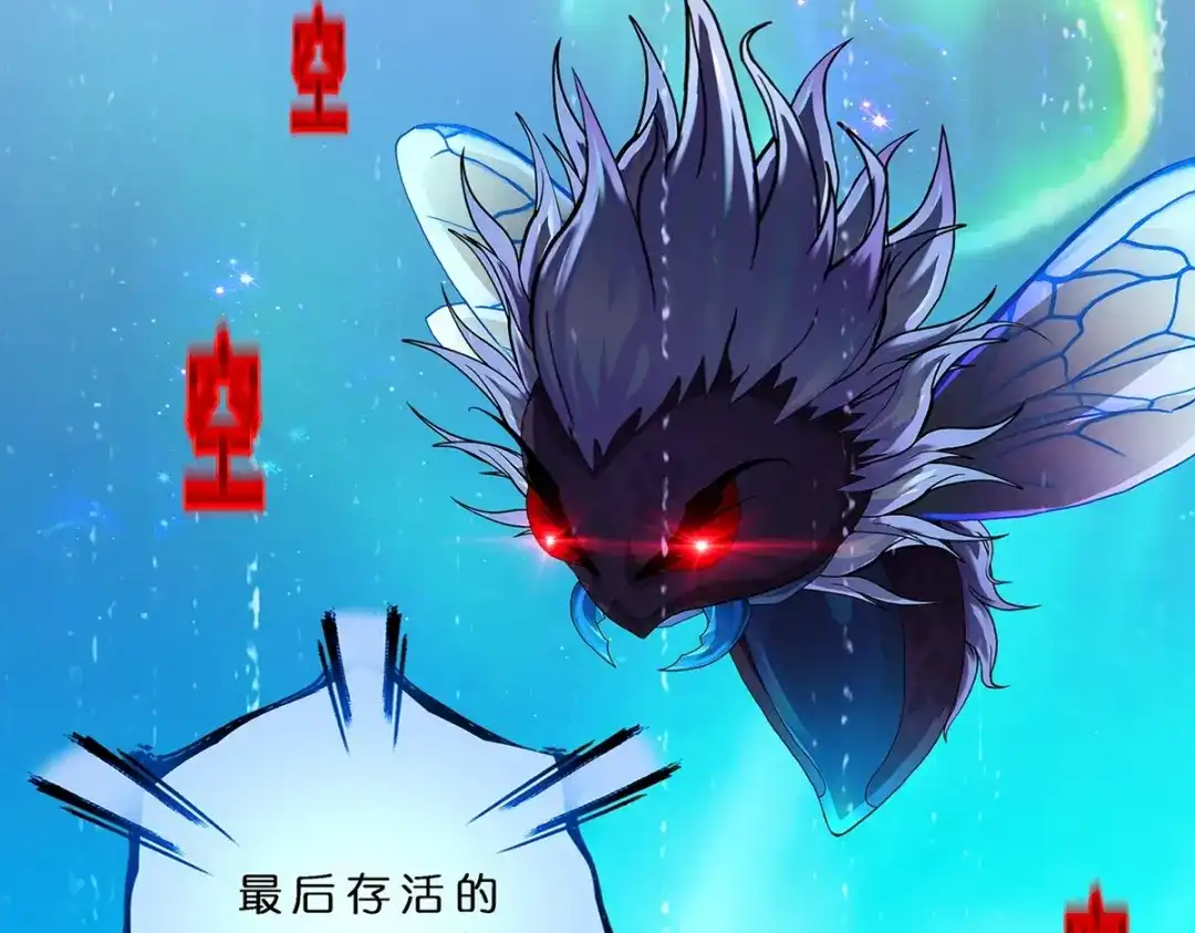 《解离妖圣》第386话 虫后的游戏1 第29页