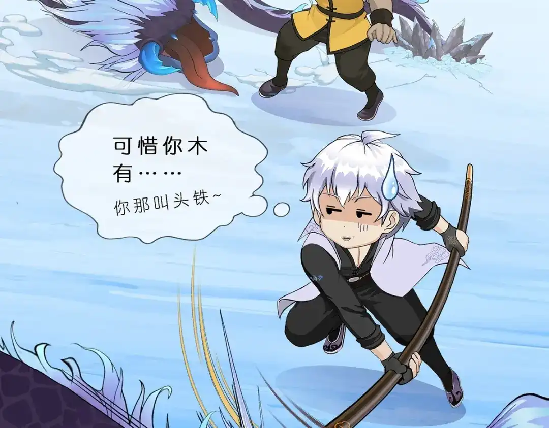 《解离妖圣》第386话 虫后的游戏1 第120页