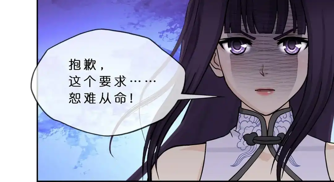 《解离妖圣》第386话 虫后的游戏1 第33页