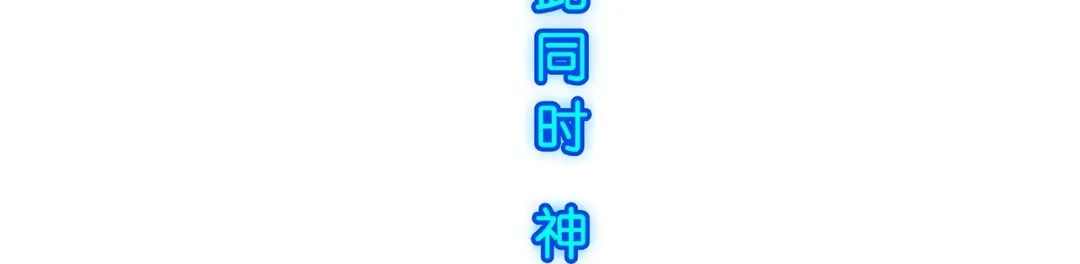 《解离妖圣》第388话 虫后的游戏3 第77页