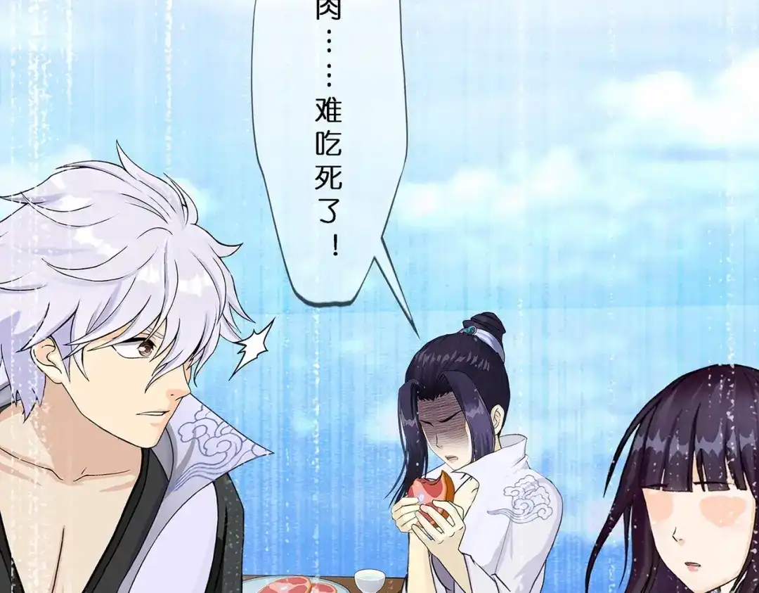 《解离妖圣》第388话 虫后的游戏3 第12页