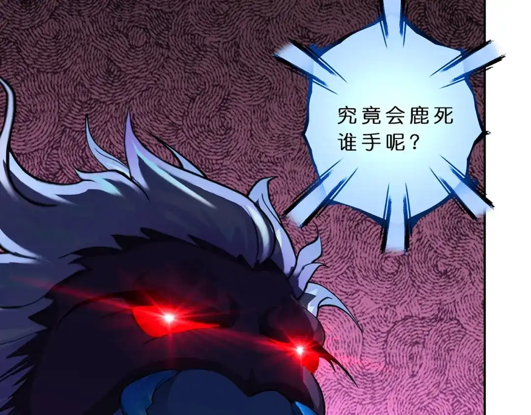 《解离妖圣》第388话 虫后的游戏3 第52页