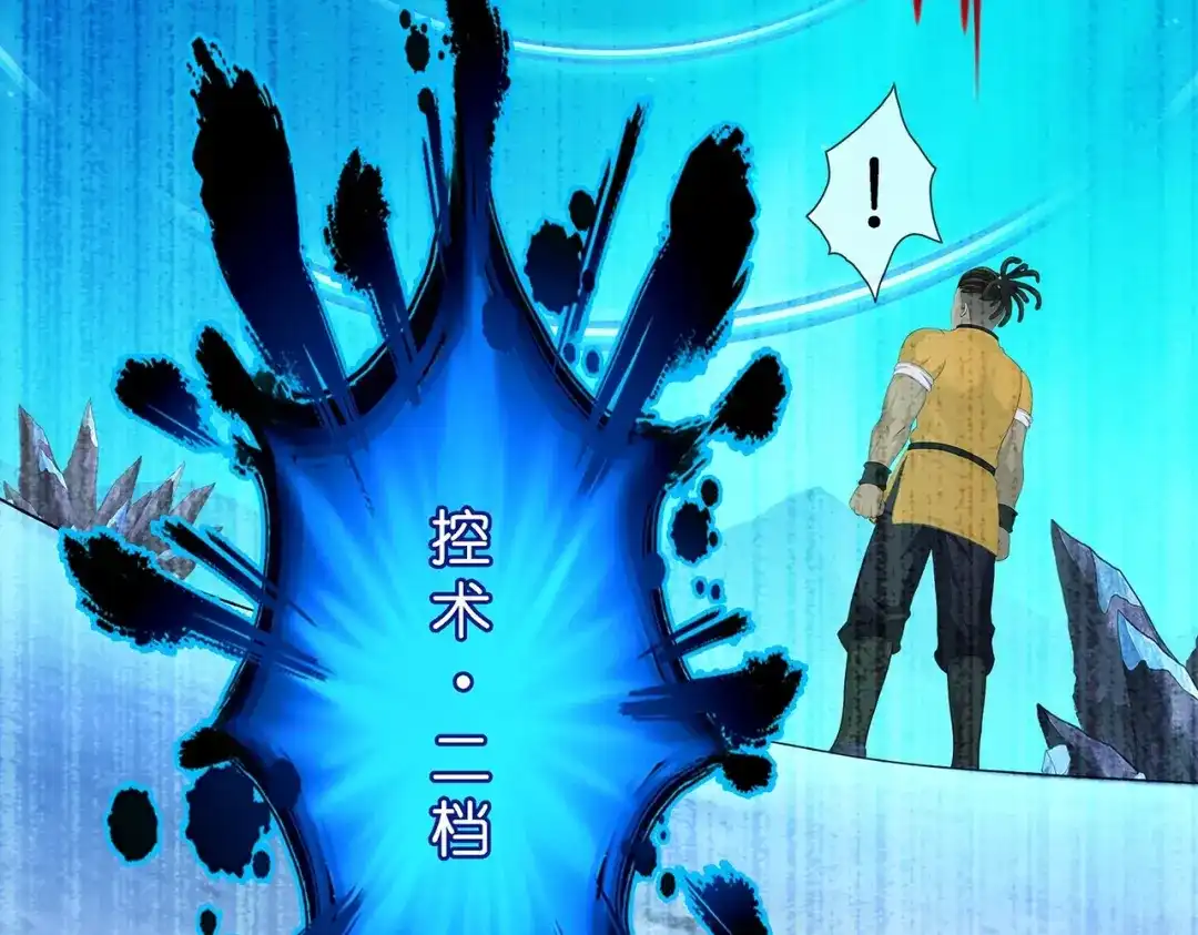 《解离妖圣》第388话 虫后的游戏3 第69页