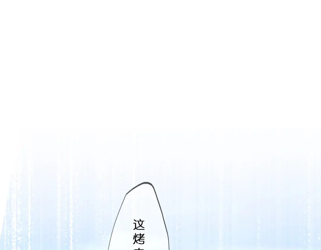 《解离妖圣》第388话 虫后的游戏3 第11页