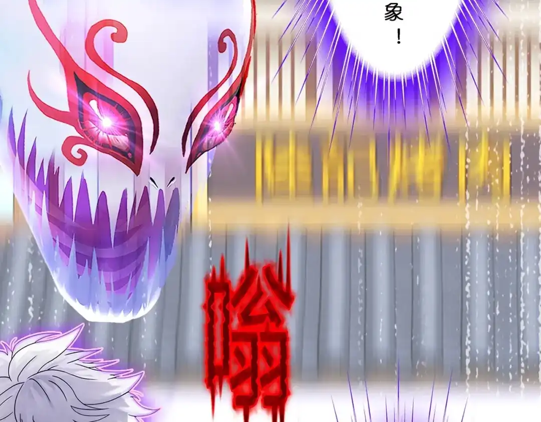 《解离妖圣》第388话 虫后的游戏3 第94页