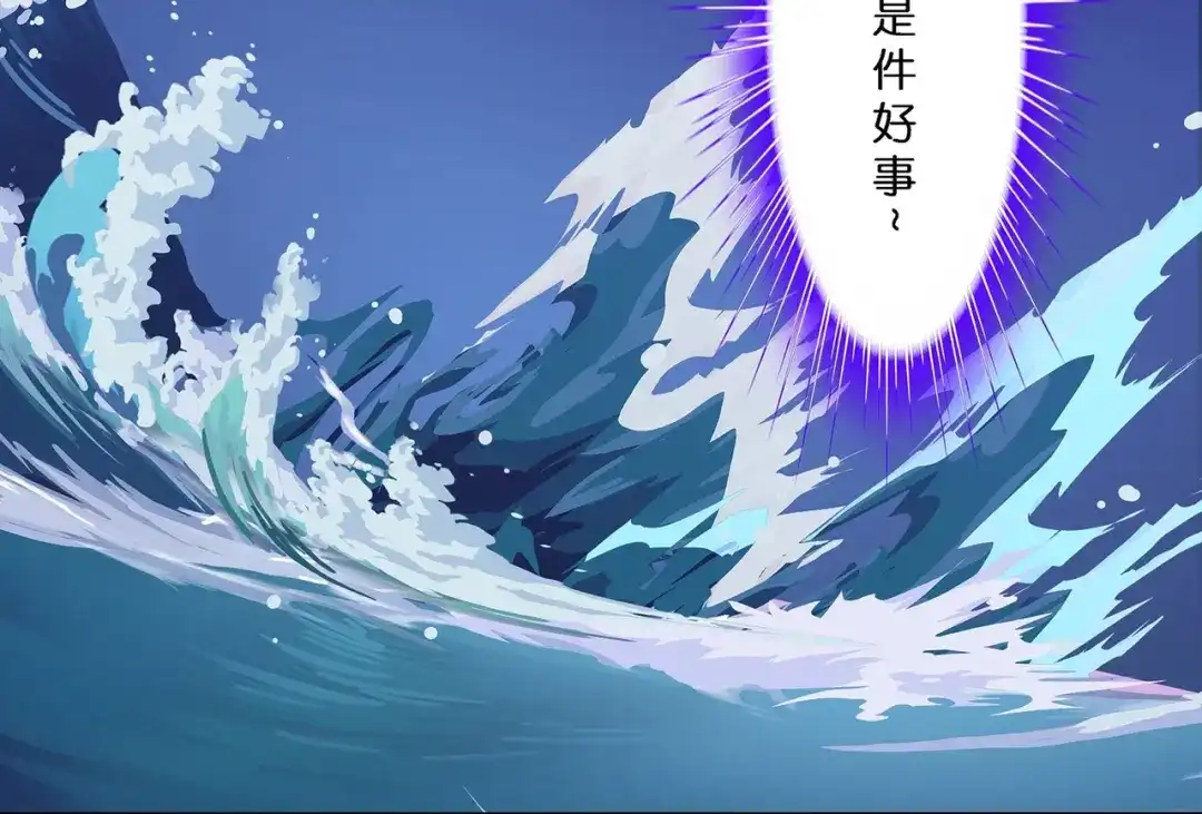《解离妖圣》第388话 虫后的游戏3 第112页