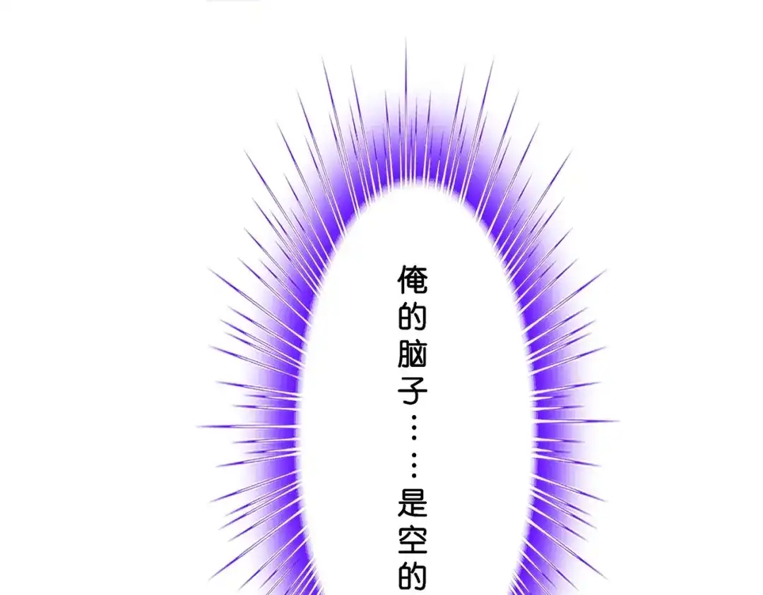 《解离妖圣》第388话 虫后的游戏3 第136页