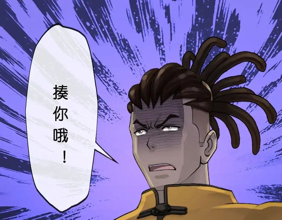《解离妖圣》第388话 虫后的游戏3 第62页