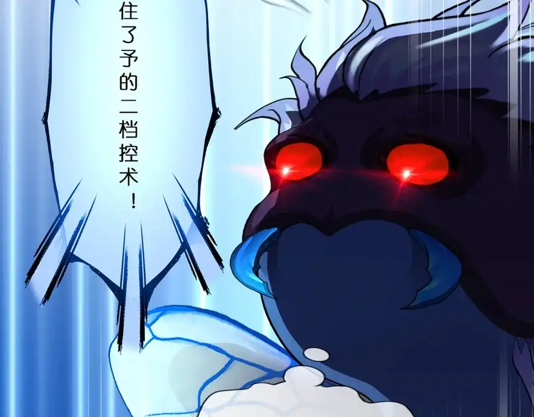 《解离妖圣》第388话 虫后的游戏3 第127页