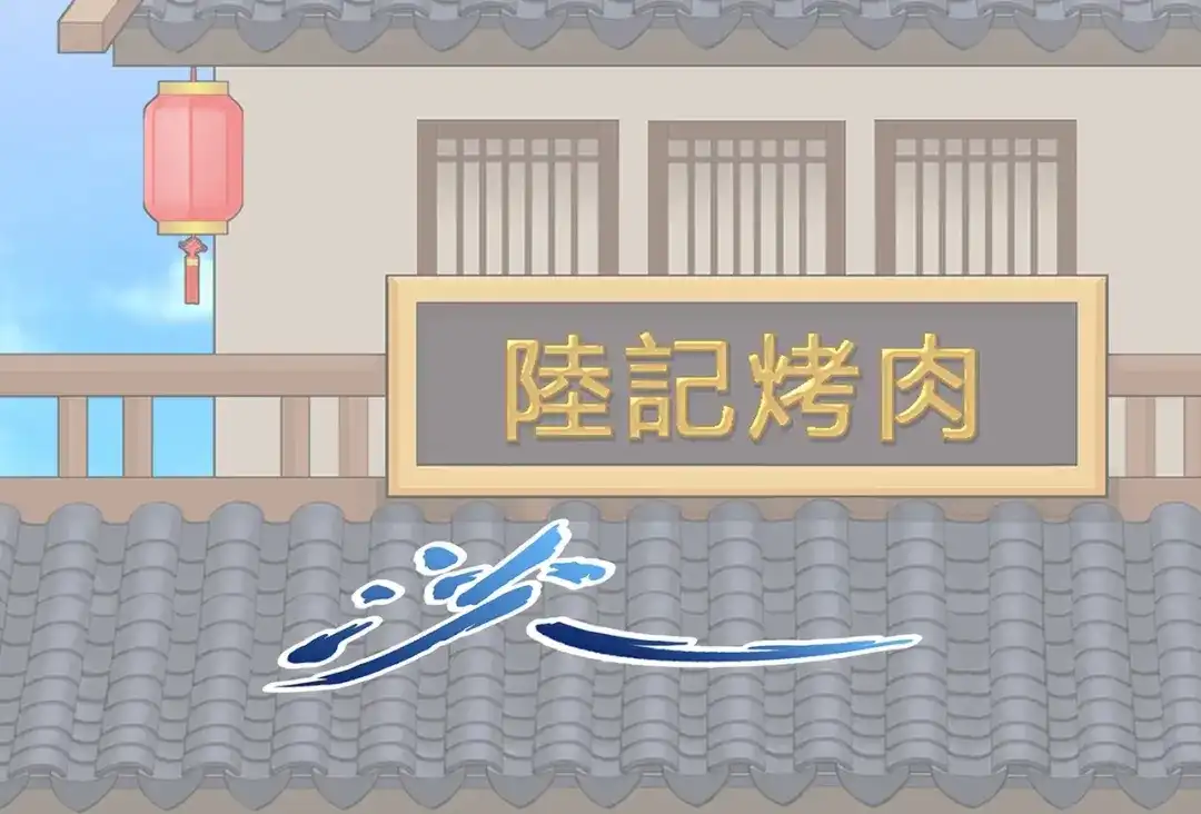 《解离妖圣》第388话 虫后的游戏3 第2页