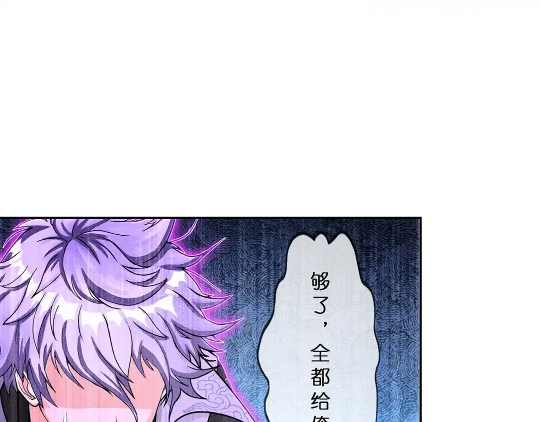 《解离妖圣》第388话 虫后的游戏3 第82页