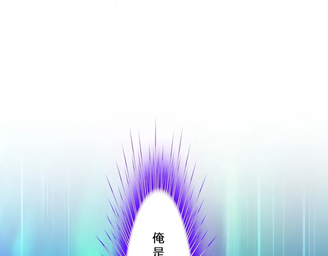 《解离妖圣》第388话 虫后的游戏3 第132页