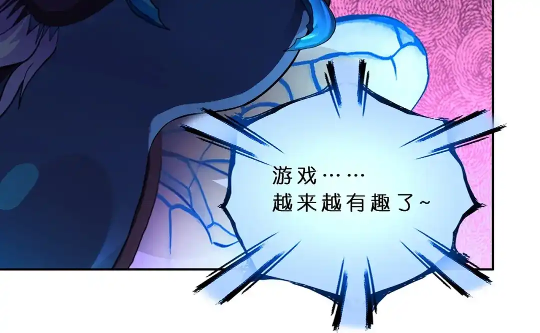 《解离妖圣》第388话 虫后的游戏3 第53页