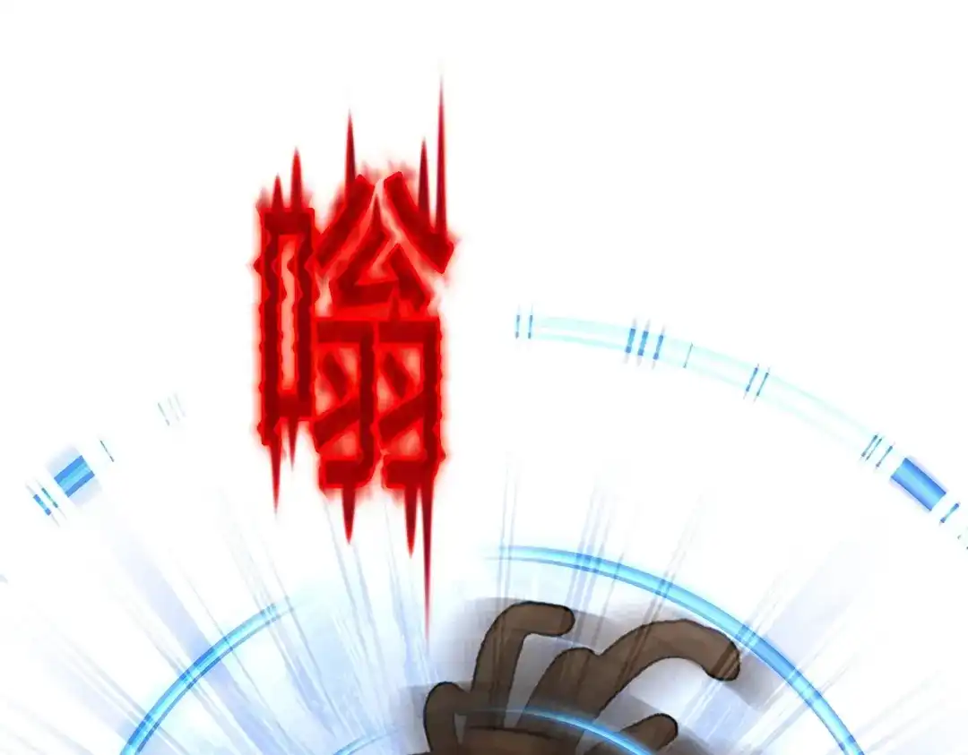《解离妖圣》第388话 虫后的游戏3 第71页