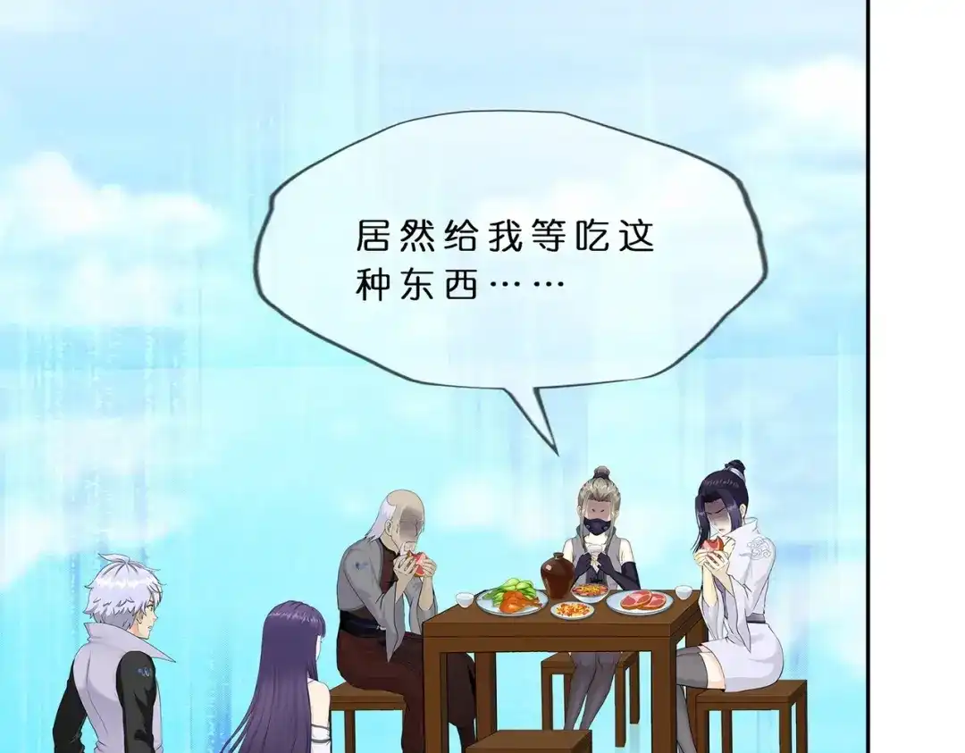 《解离妖圣》第388话 虫后的游戏3 第15页