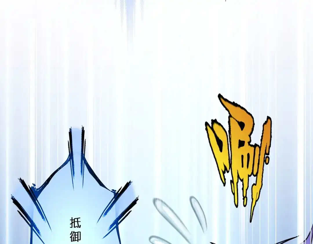 《解离妖圣》第388话 虫后的游戏3 第126页