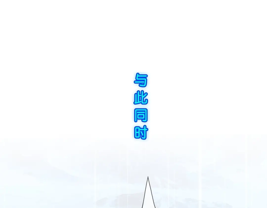《解离妖圣》第388话 虫后的游戏3 第46页