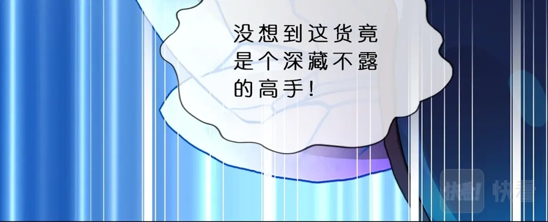 《解离妖圣》第388话 虫后的游戏3 第128页