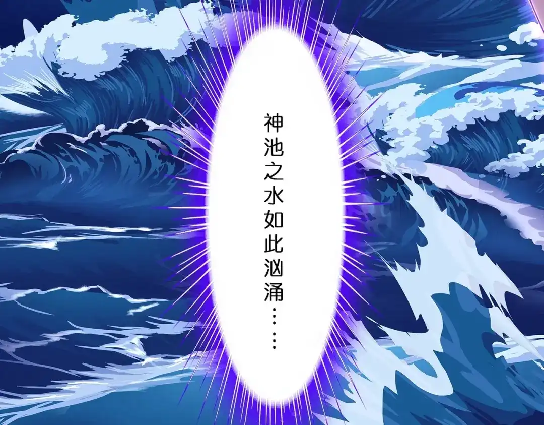 《解离妖圣》第388话 虫后的游戏3 第102页
