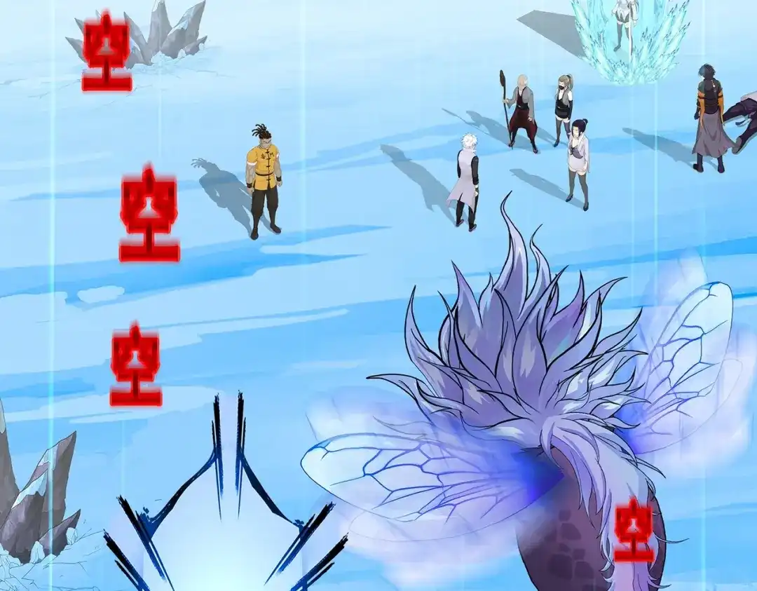 《解离妖圣》第388话 虫后的游戏3 第118页