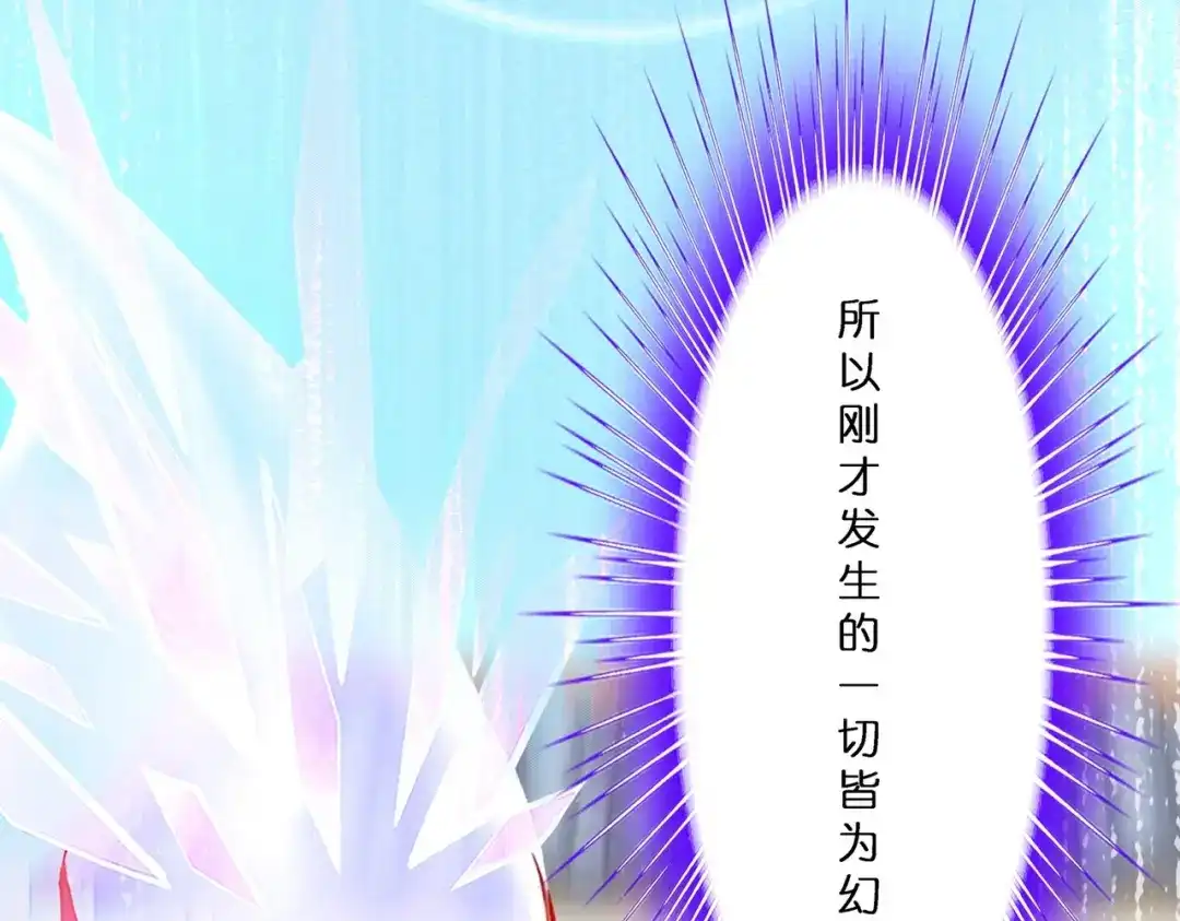 《解离妖圣》第388话 虫后的游戏3 第93页
