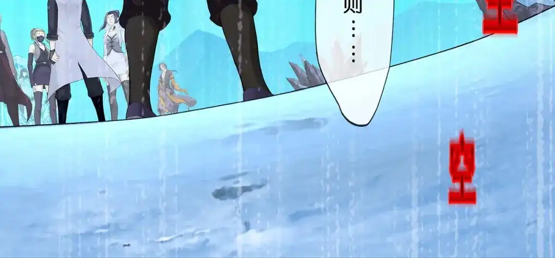 《解离妖圣》第388话 虫后的游戏3 第60页